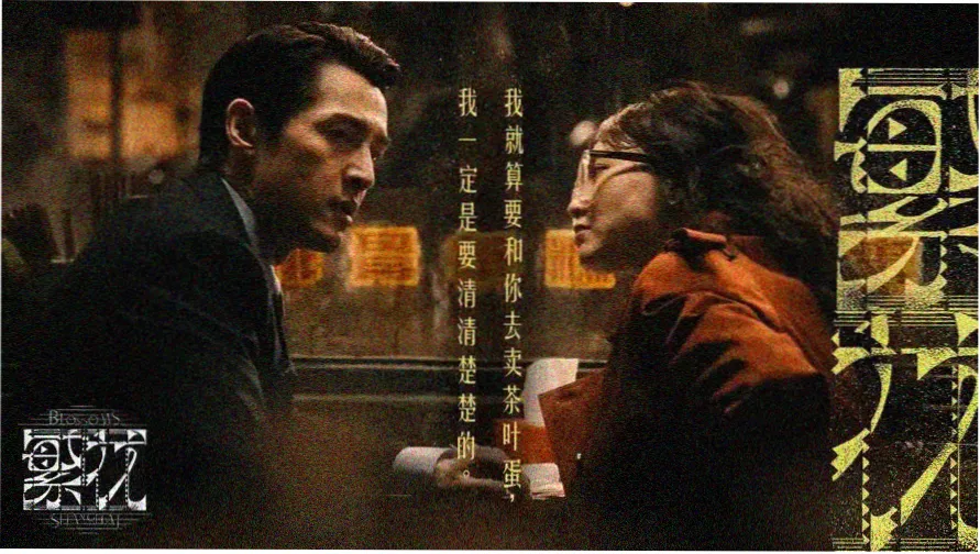 蓝光电影网首屏画卷